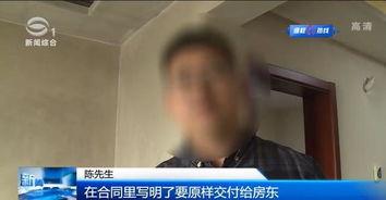 重庆陈先生爆料新闻视频,揭秘某事件背后真相 第1张 重庆陈先生爆料新闻视频,揭秘某事件背后真相 第1张