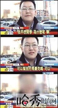 开学爆料的视频大全集最新,校园风云录 第2张 开学爆料的视频大全集最新,校园风云录 第2张