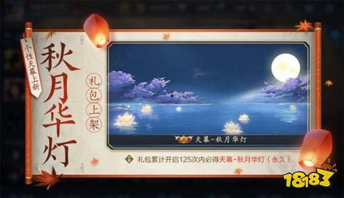 王者新天幕爆料最新版本,揭秘最新版本神秘爆料，全新内容即将上线！  第2张